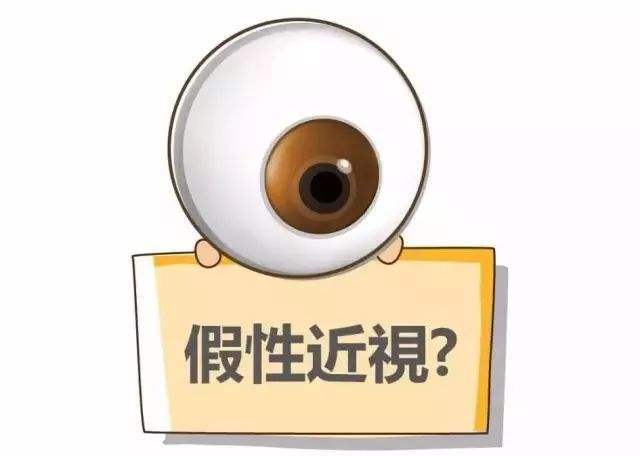 如何检查小孩是不是假性近视？